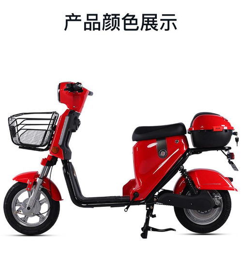 鳳凰新國(guó)標(biāo)電動(dòng)自行車(chē)鋰電池助力車(chē)男女式成人小型代駕電瓶電動(dòng)車(chē)48v 美拉