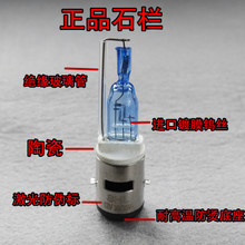 電瓶車疝氣燈選購與維護(hù)指南 照亮安全騎行之路